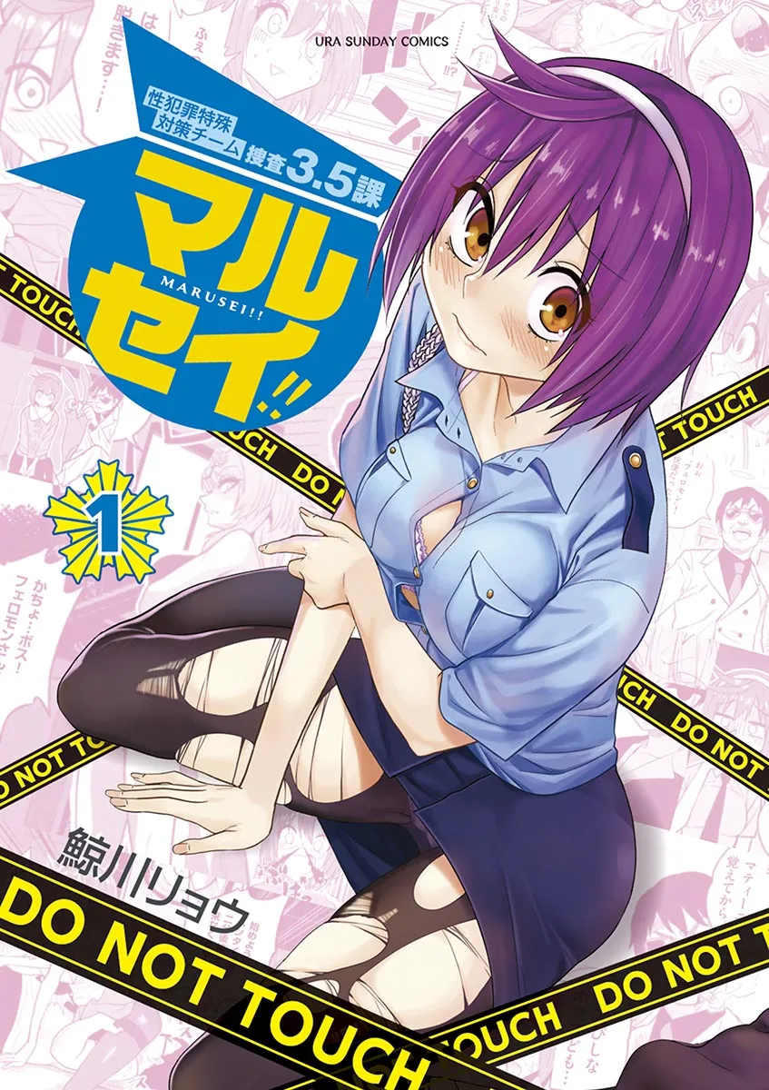 Marusei!! background