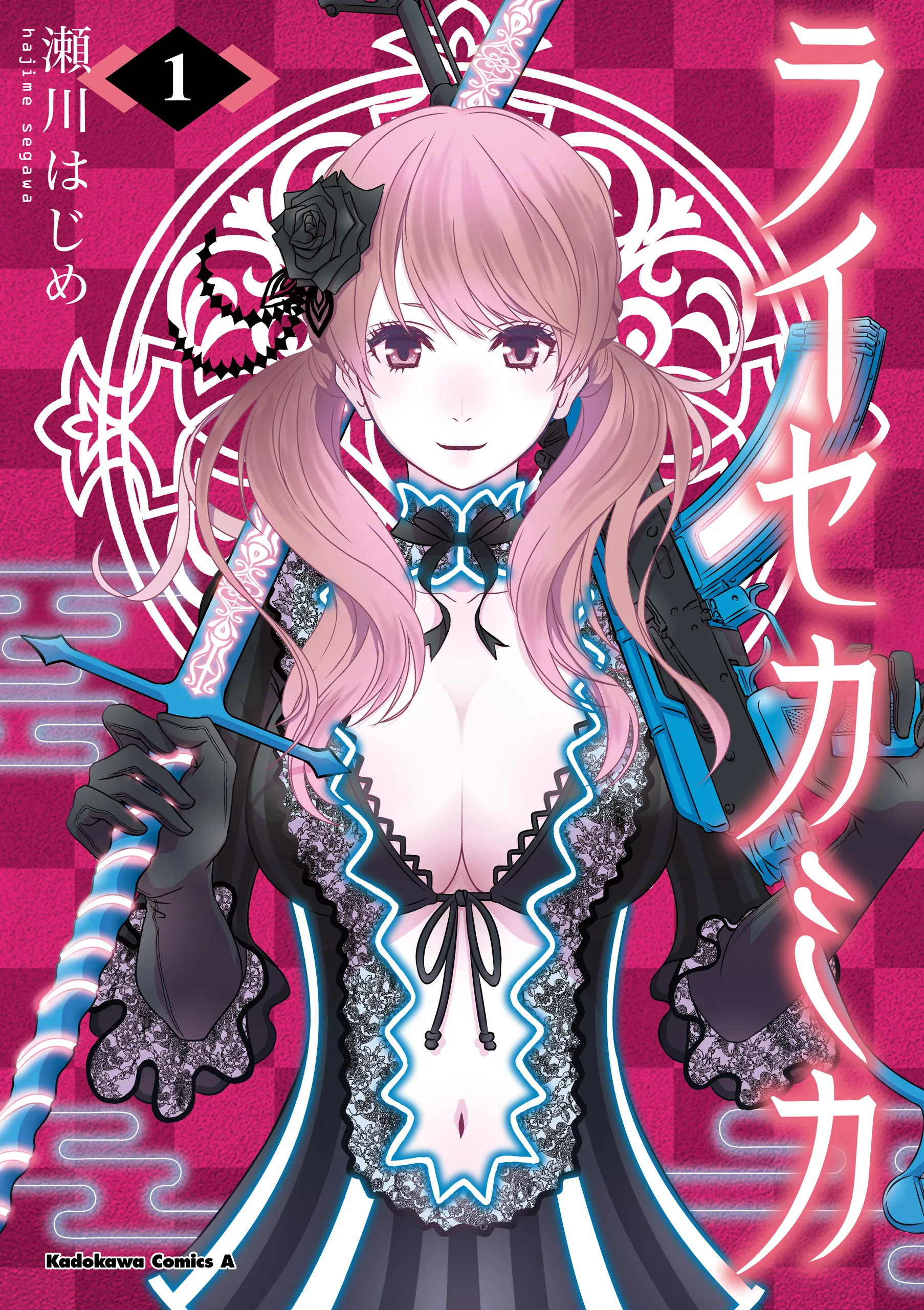 Raise Kamika background