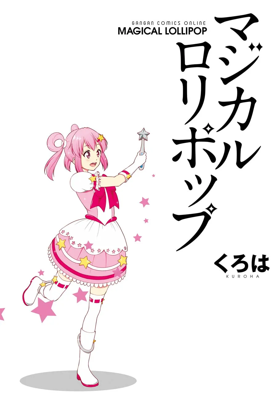 Magical Lollipop background