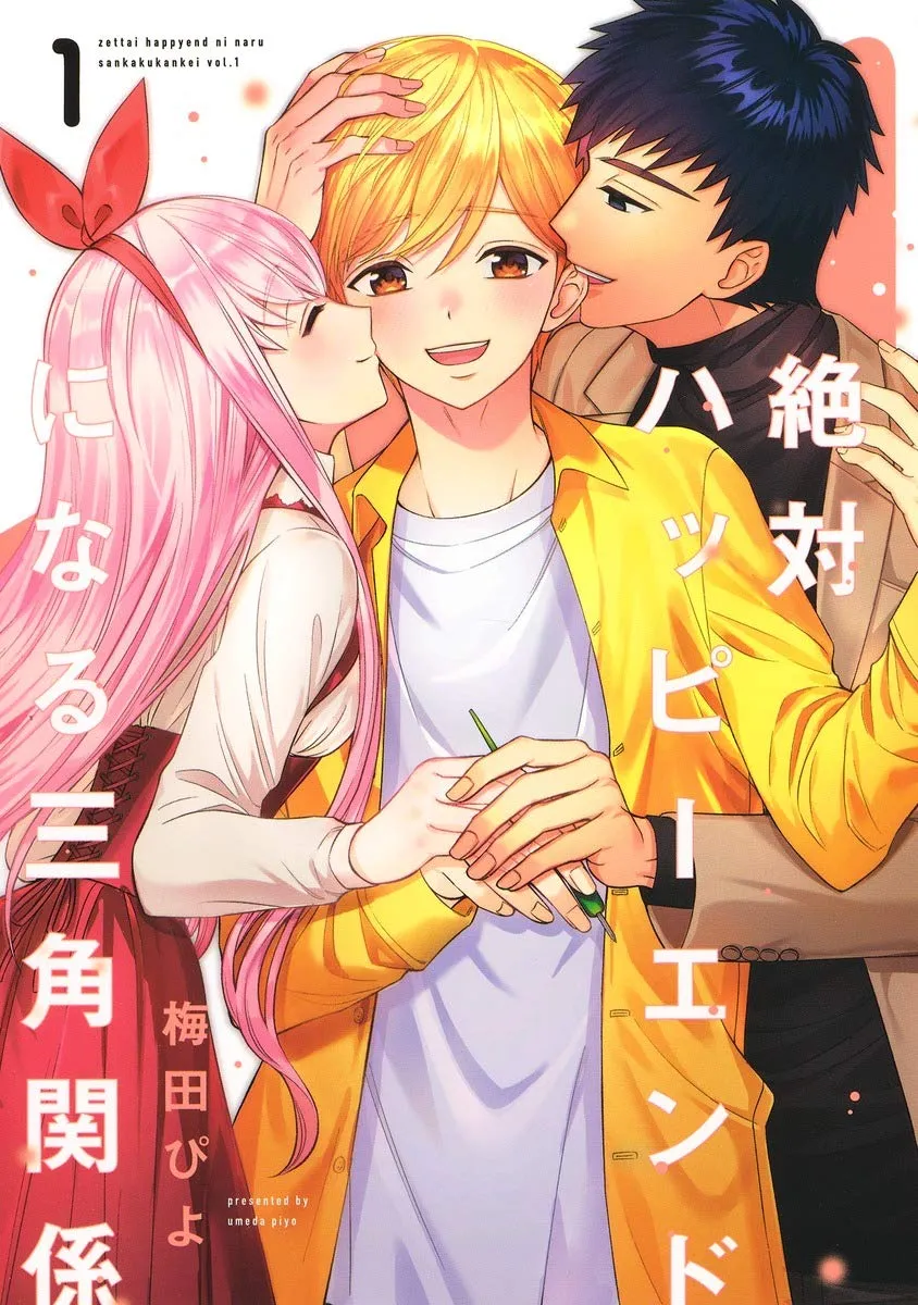 Zettai Happy End ni Naru Sankaku Kankei background