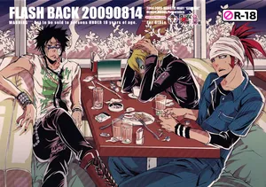 Bleach - Flash Back 20090814 (Doujinshi)