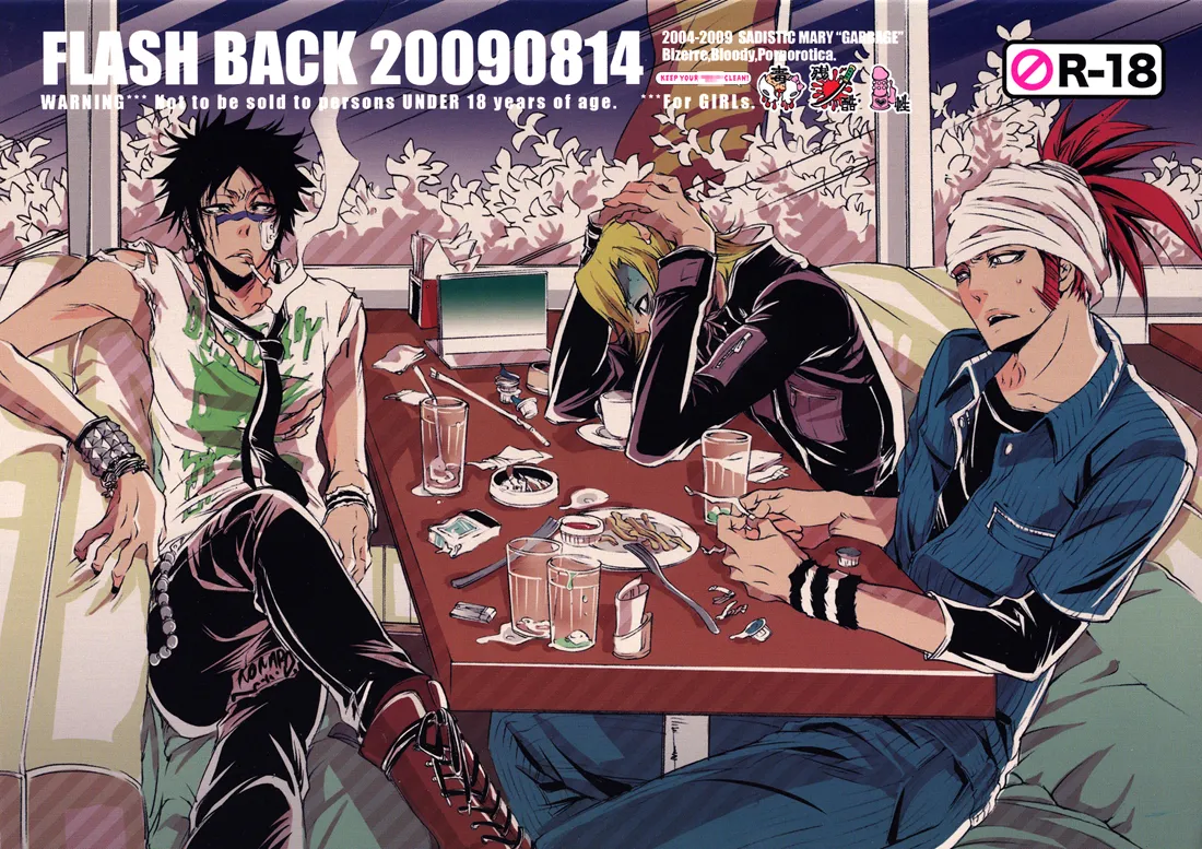 Bleach - Flash Back 20090814 (Doujinshi) background