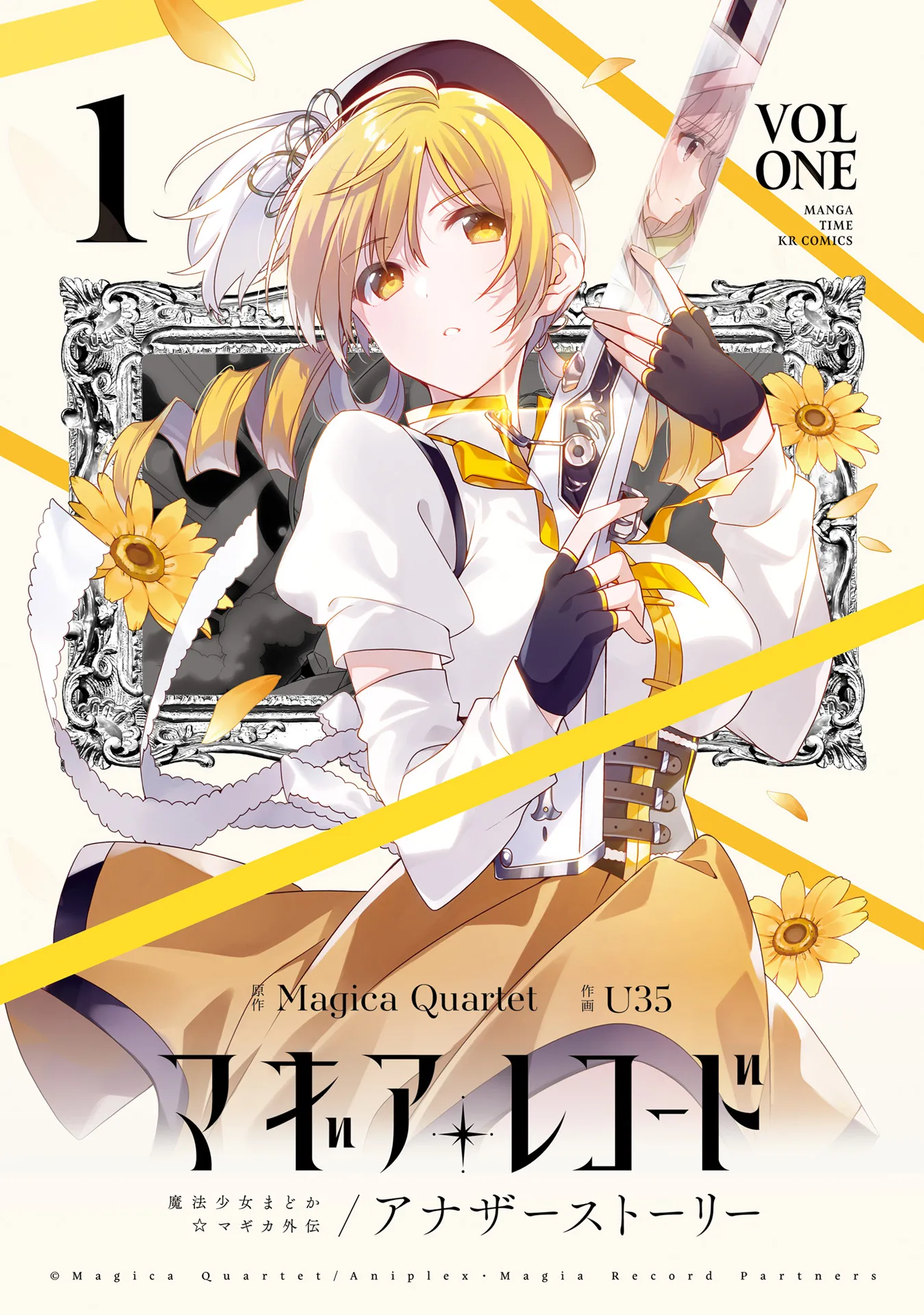 Magia Record: Mahou Shoujo Madoka☆Magica Gaiden—Another Story background