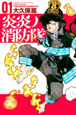 Enen no Shouboutai