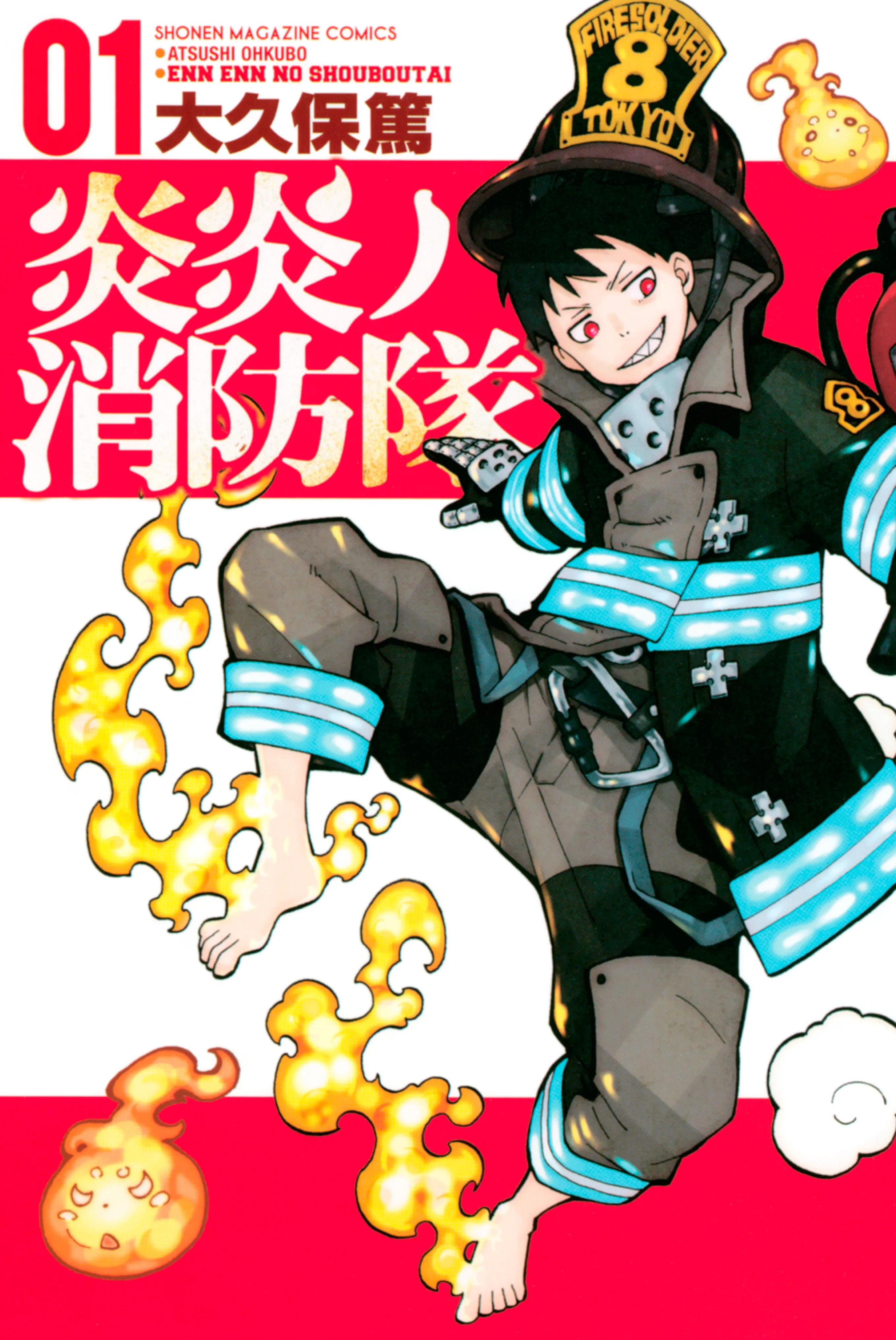 Enen no Shouboutai background