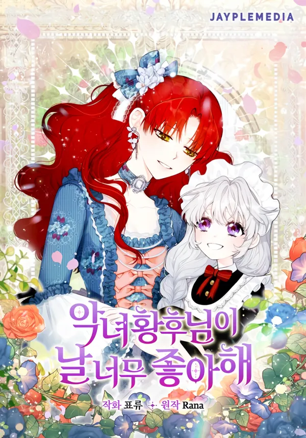 The Villainess's Bestie background