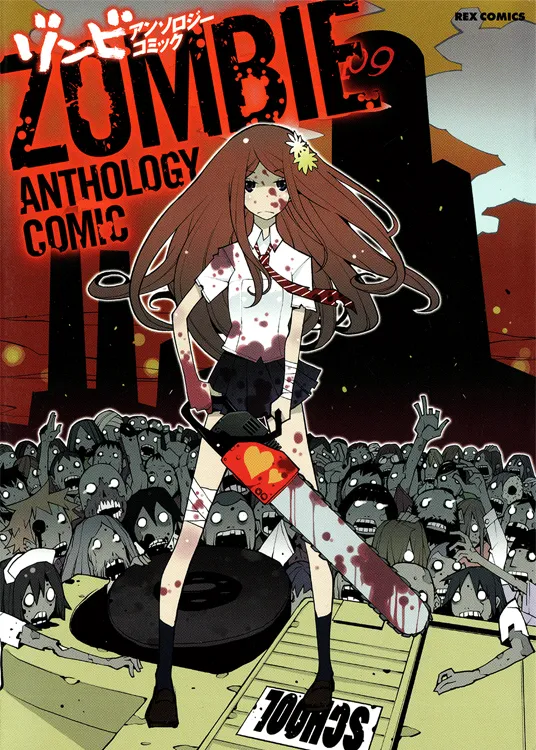 Zombie Anthology Comic background