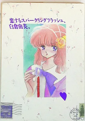 Sparkling Flash in Love