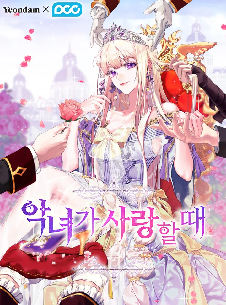 When the Villainess Is in Love background