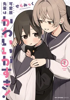Kawaihara-senpai wa Kawaii (Saotome-kun) ga Suki!