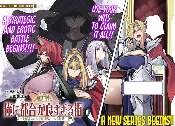 Ore ni Tsugou ga Yosugiru Machi ~Shihaisha Skill de Isekai Harem Musou~