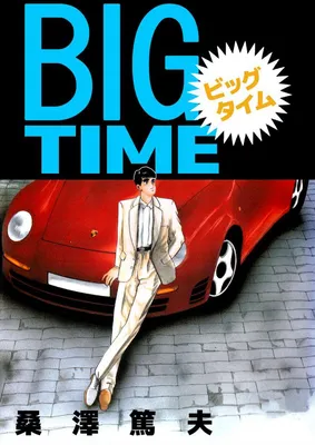 Big Time