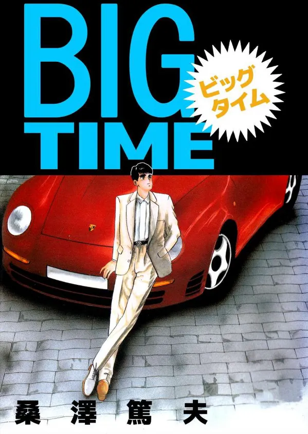Big Time background