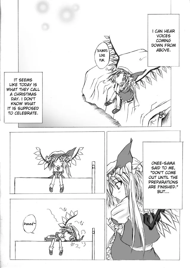 Touhou - Christmas Present (Doujinshi) background