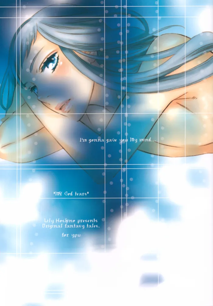 Tears of the Gods background