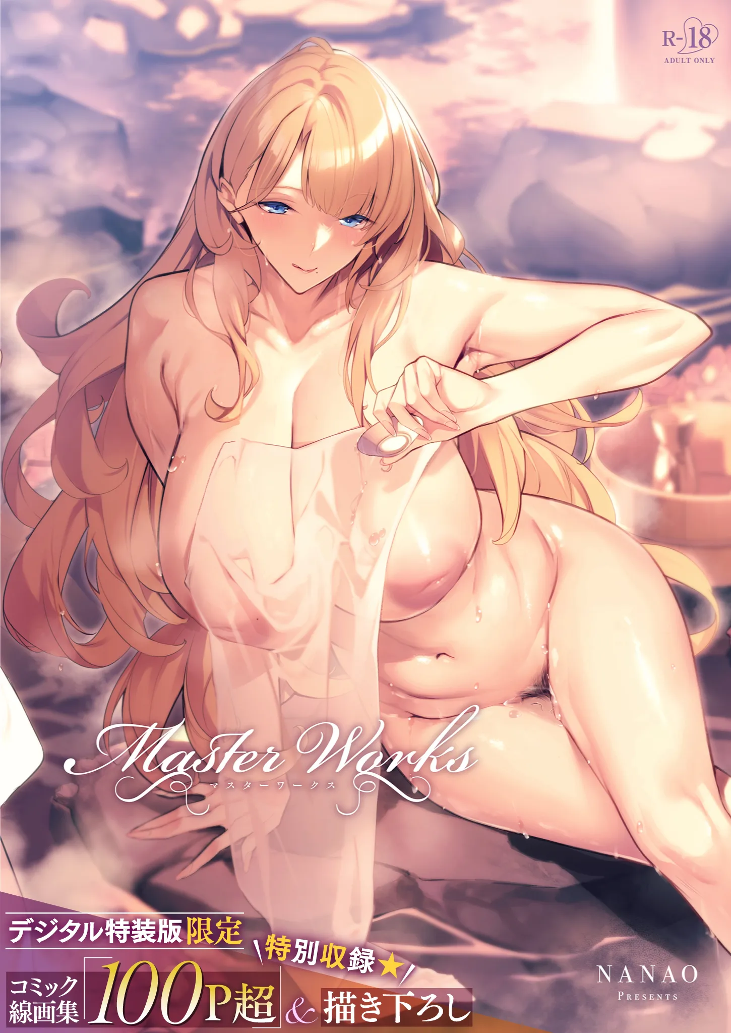 Master Works background