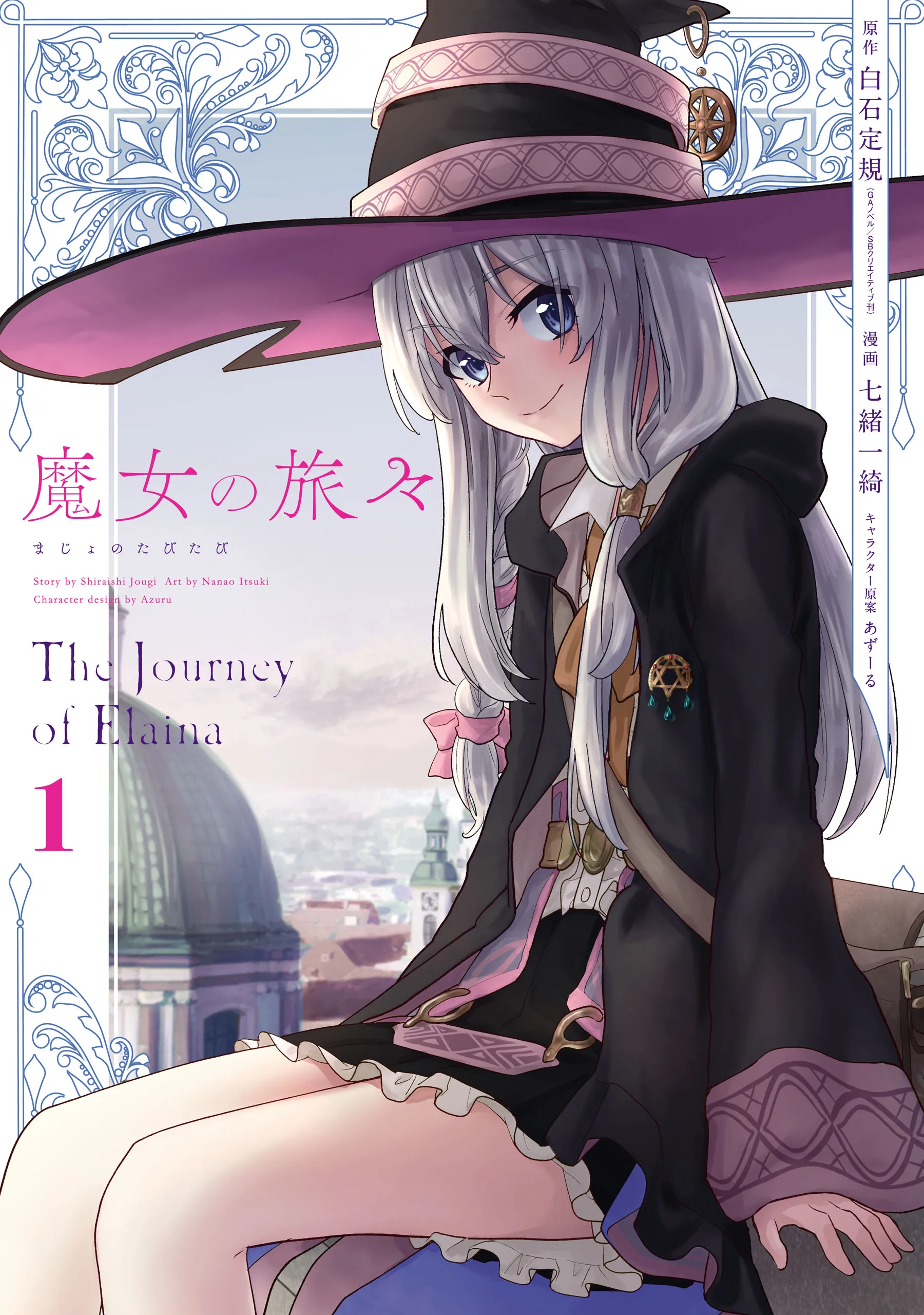 Majo no Tabitabi: The Journey of Elaina background