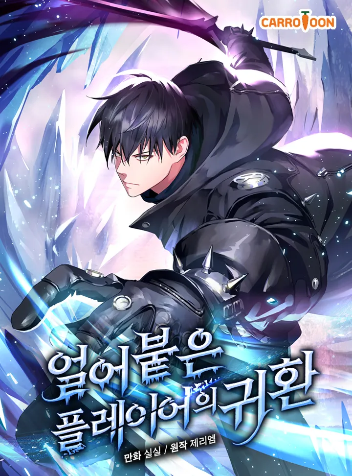 The Frozen Player Returns background