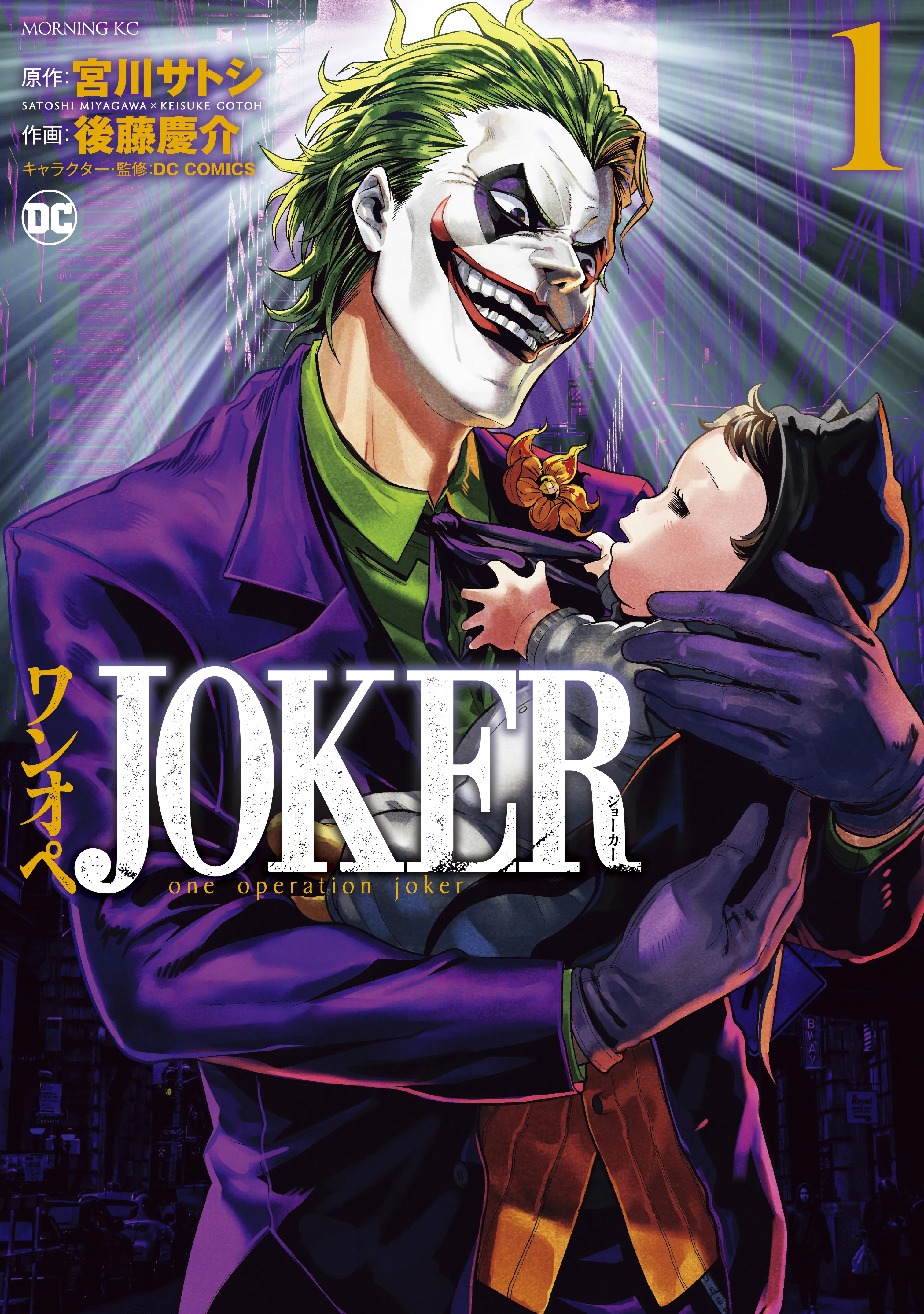 One Operation Joker background