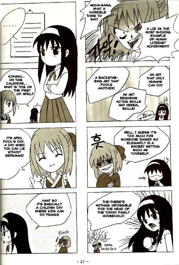 Tsukihime - Tohno Family's April Fools Day Celebration (Doujinshi) background