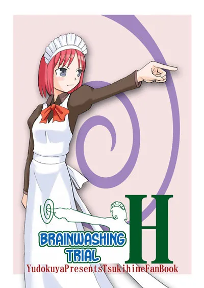 Tsukihime - Brainwashing Trial H (Doujinshi) background