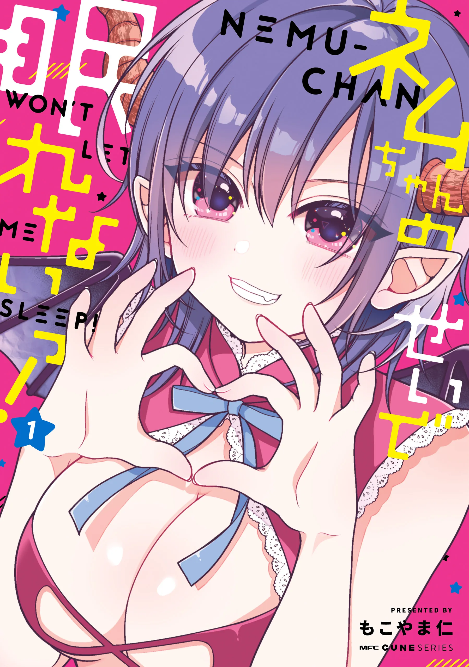 Nemu-chan Won't Let Me Sleep! background