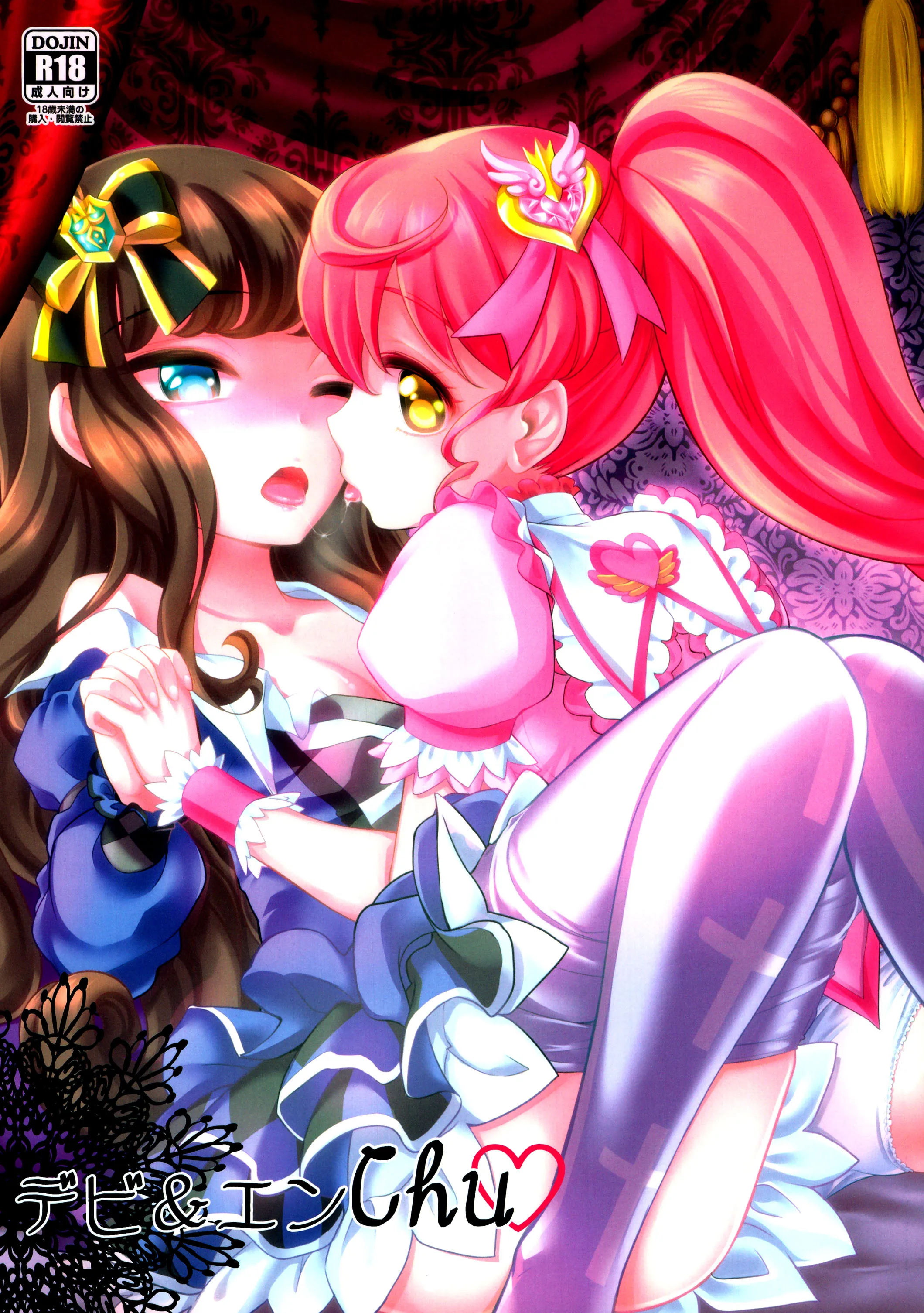 PriPara - Devi & En Chu (Doujinshi) background