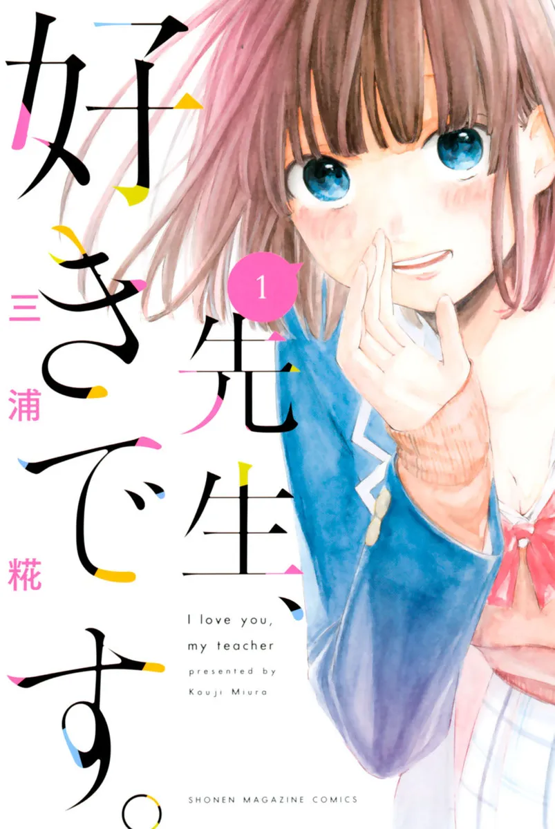 Sensei, Suki desu. background