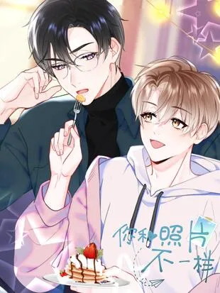 Ni He Zhao Pian Bu Yi Yang background