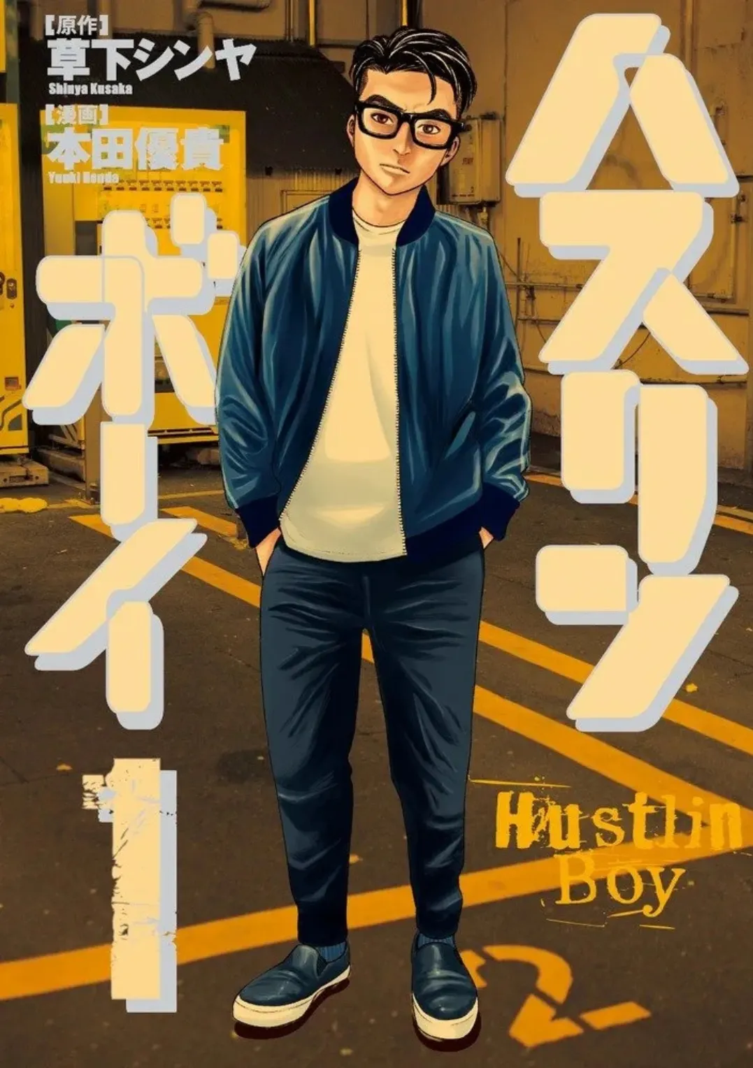 Hustlin boy background