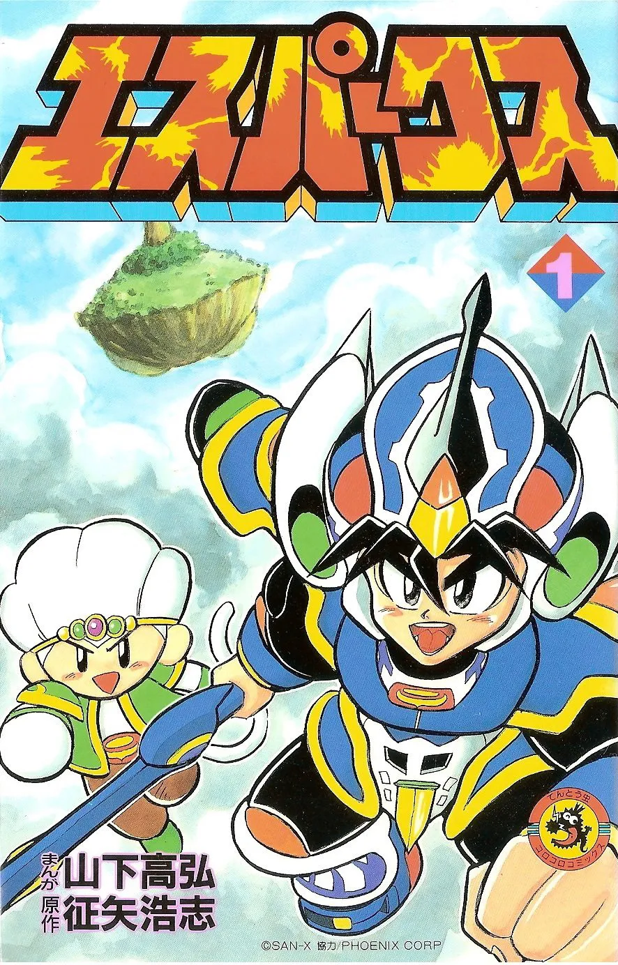 Esparks (CoroCoro) background
