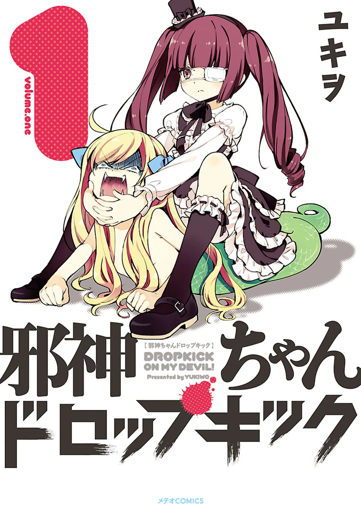 Jashin-chan Dropkick background