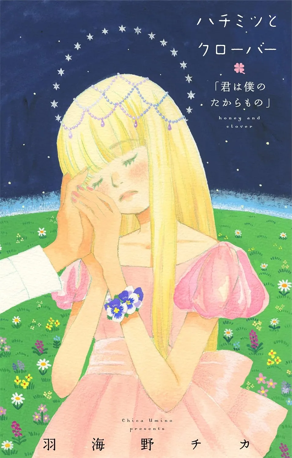 Honey and Clover Spin-off background