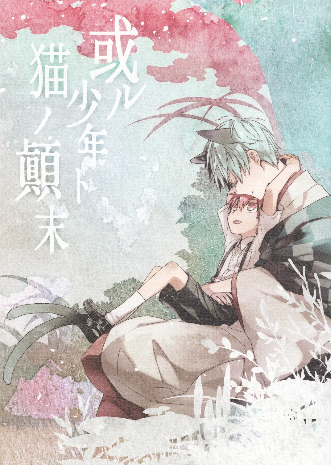 Kuroko no Basket - Aru Shounen to Neko no Tenmatsu (Doujinshi) background
