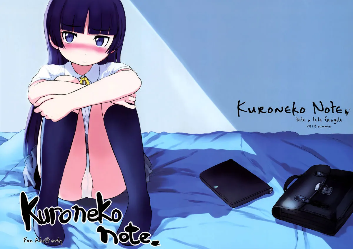 Ore no Imouto ga Konna ni Kawaii Wake ga Nai - Kuroneko Note (Doujinshi) background