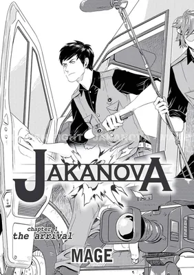 Jakanova