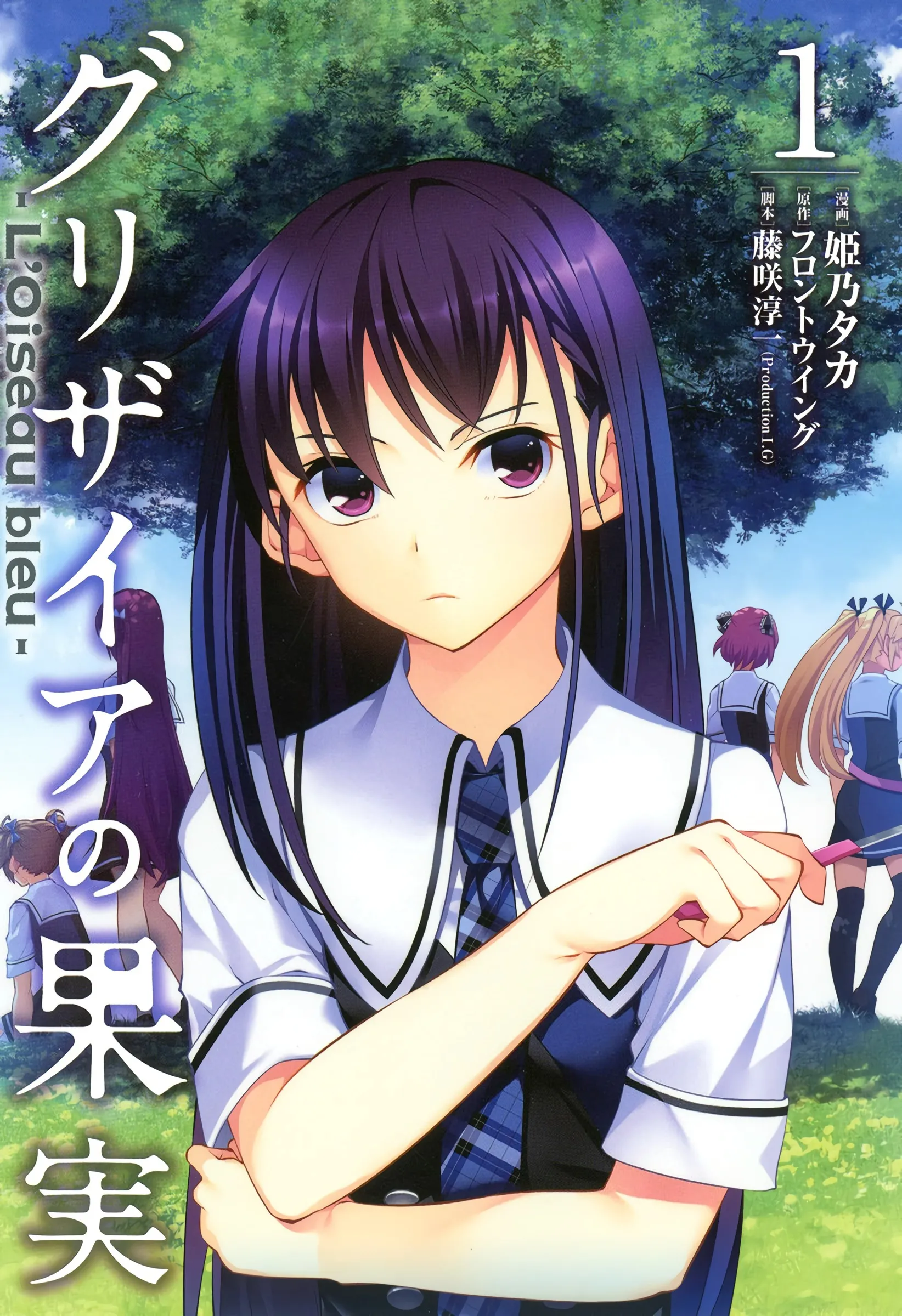 Grisaia no Kajitsu - L'oiseau bleu background