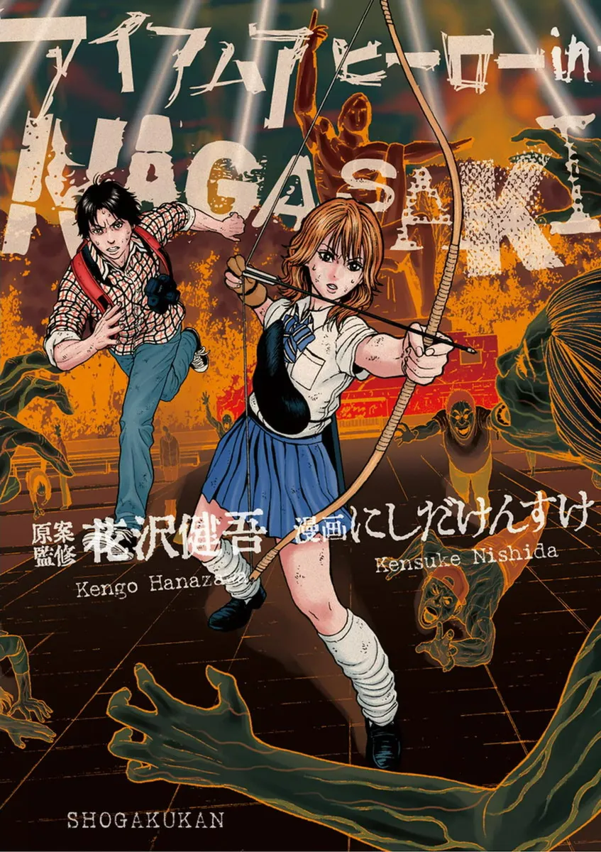 I Am a Hero in Nagasaki background