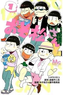 Osomatsu-san