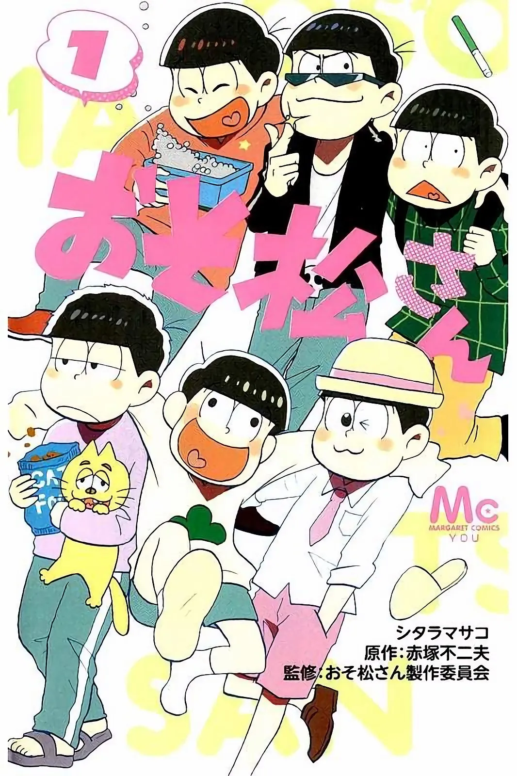 Osomatsu-san background