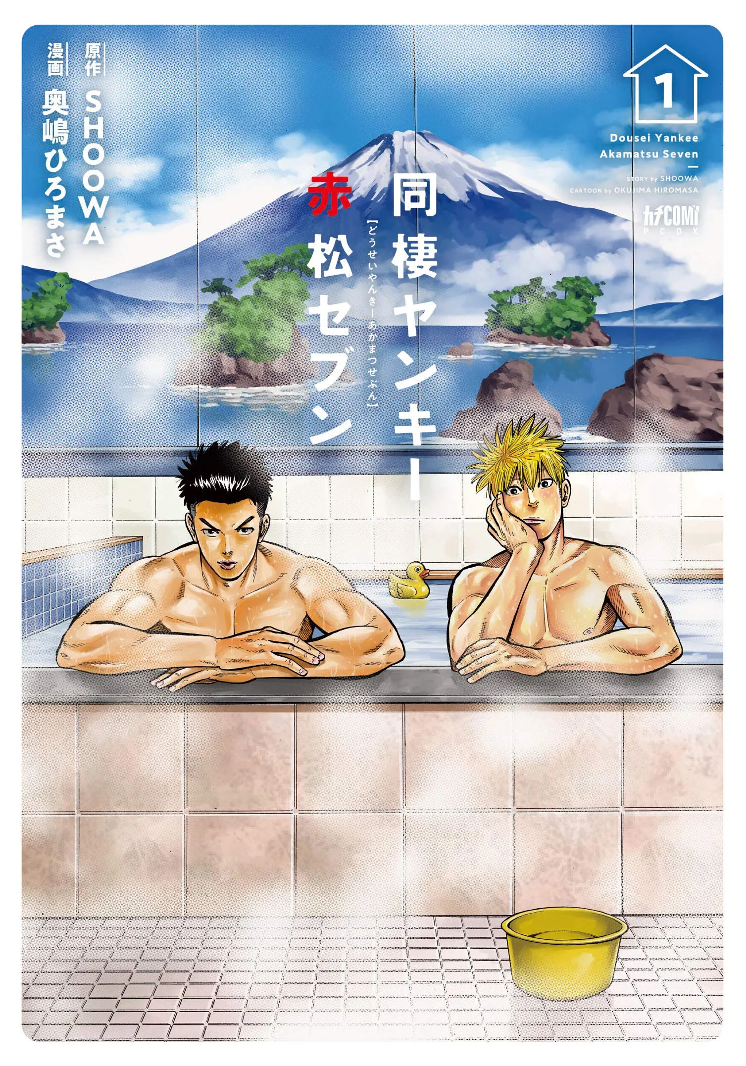 Dousei Yankee Akamatsu Seven background