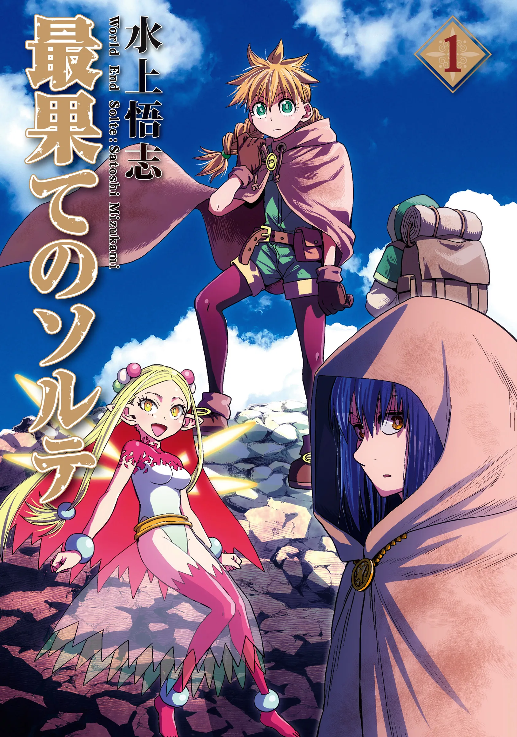 World End Solte background