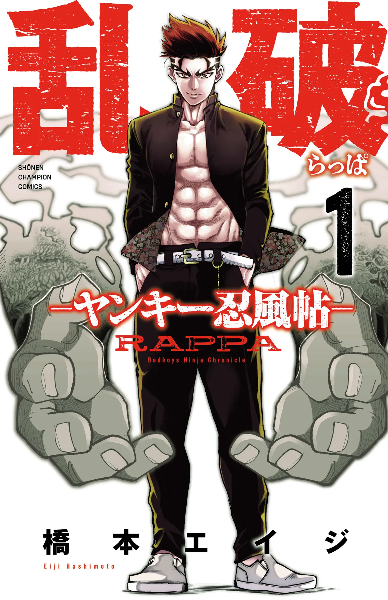 Rappa - Yankee Ninpuuchou background