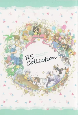 Kingdom Hearts - RS Collection (Doujinshi Anthology)
