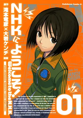 Welcome to the NHK