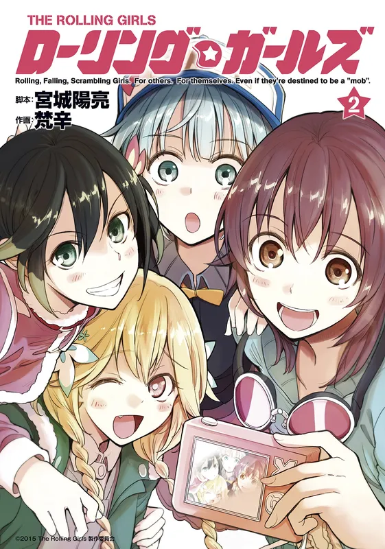 The Rolling Girls