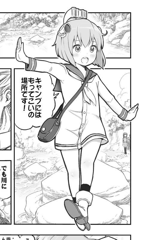 Kantai Collection - We came to the camp