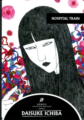 Hospital Train