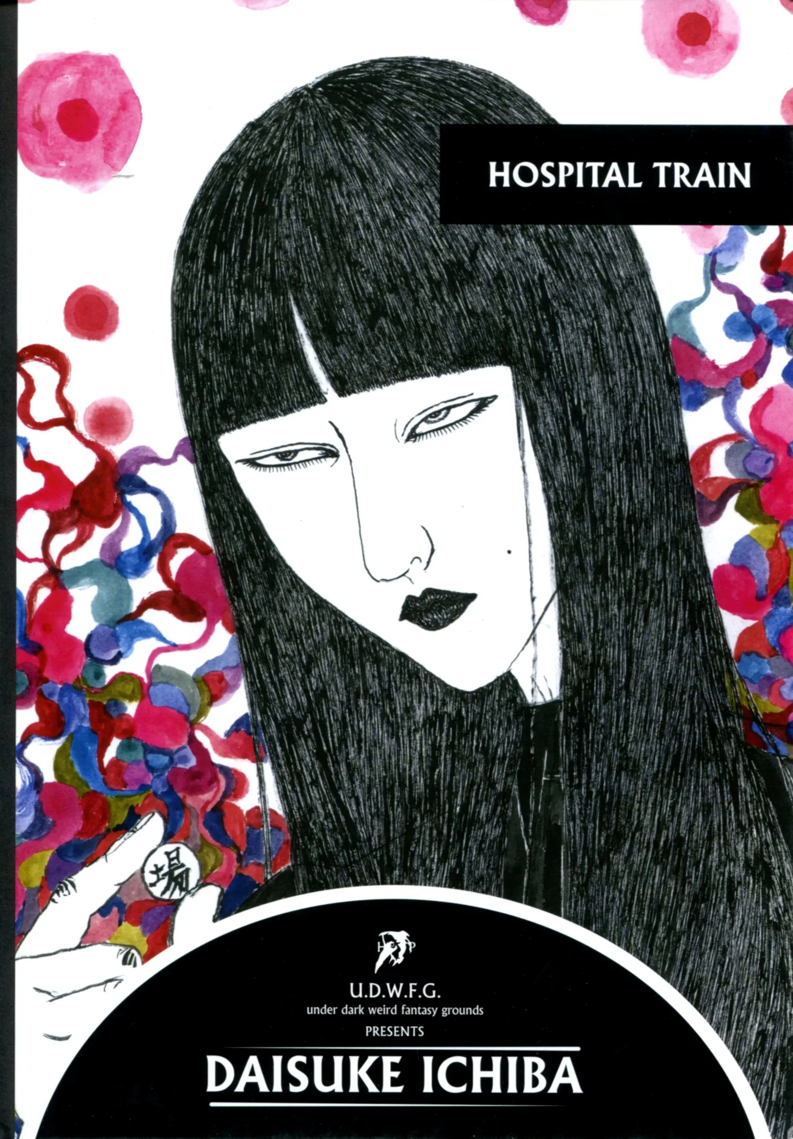 Hospital Train background