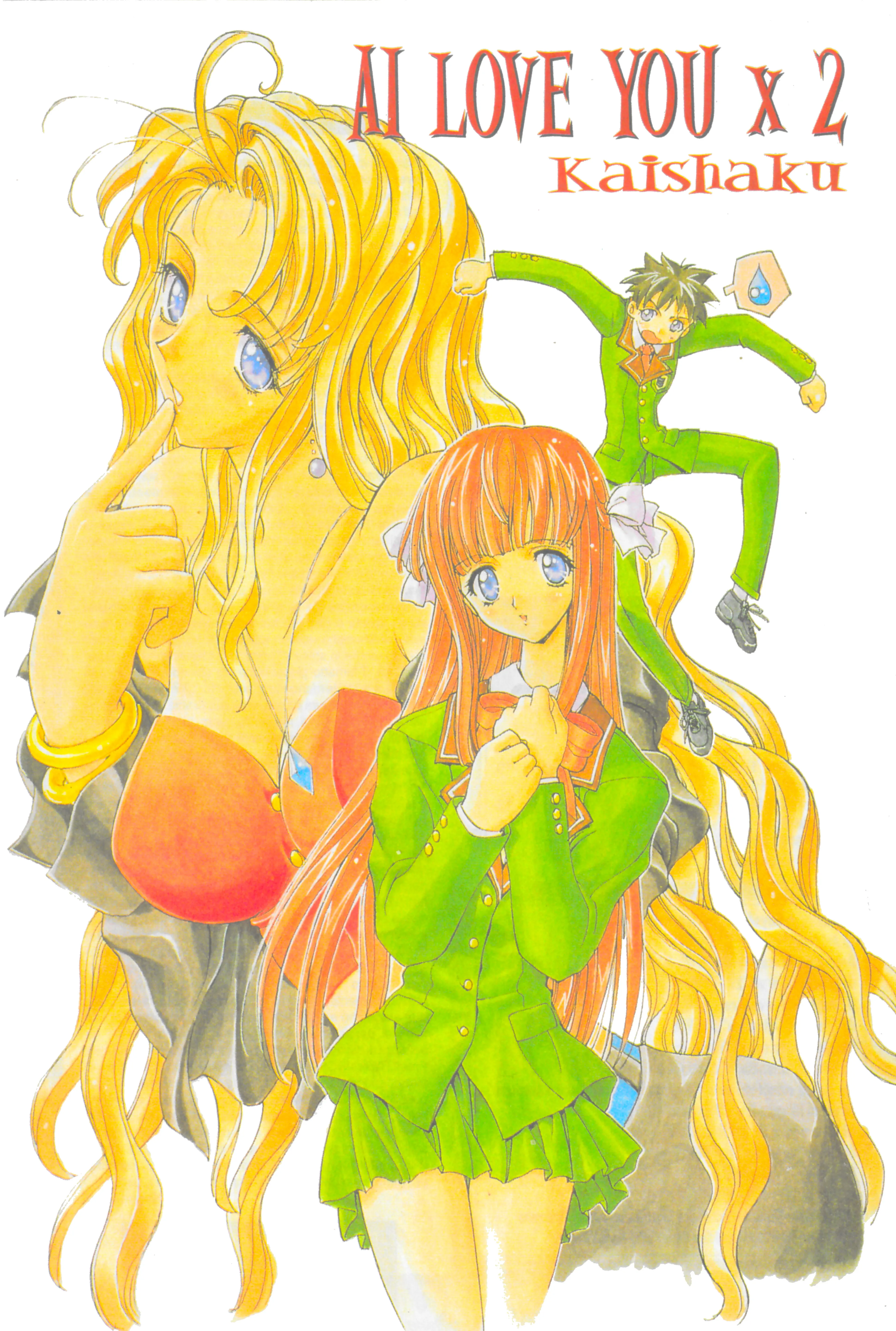 Ai Love You x 2 background